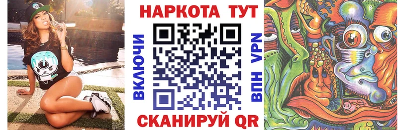 Купить наркотики сайты Орехово-Зуево Бошки Шишки  COCAIN  АМФЕТАМИН  МЕФ 