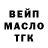 Amphetamine Розовый Bloodstainer