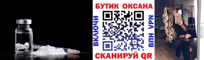 Бутират 99%  даркнет телеграм  Орехово-Зуево 