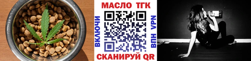 Cannafood марихуана  Орехово-Зуево 