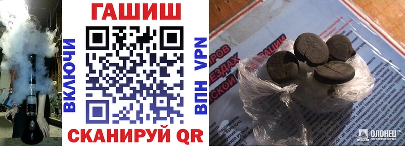 ГАШИШ хэш  купить наркотики цена  Орехово-Зуево 