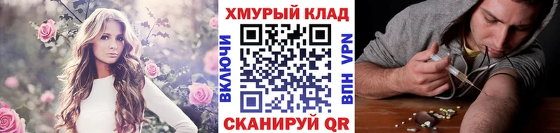 ГЕРОИН Heroin  это клад  Орехово-Зуево  даркнет сайт 