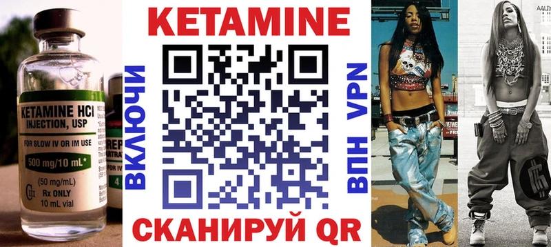 купить наркотик  Орехово-Зуево  кракен   КЕТАМИН VHQ 