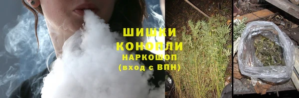 мефедрон VHQ Переславль-Залесский