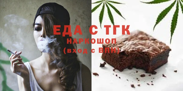 ALPHA PVP Верхний Тагил
