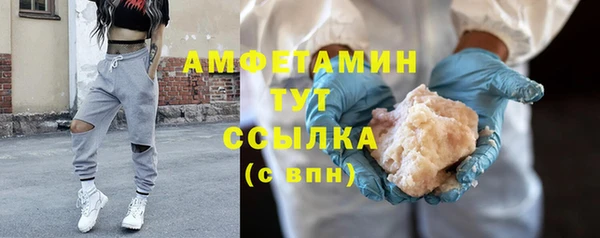 ALPHA PVP Верхний Тагил