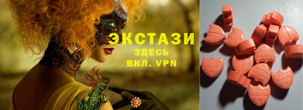 прущие грибы Верхнеуральск