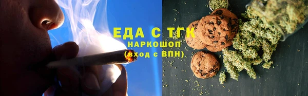 прущие грибы Верхнеуральск