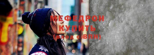 прущие грибы Верхнеуральск