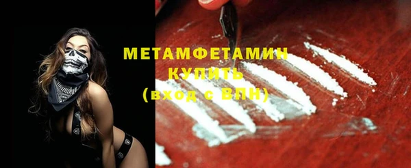 гашик Пересвет