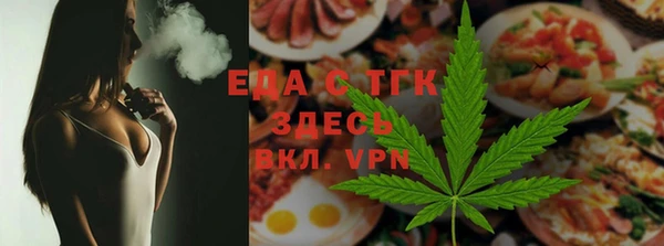 мефедрон VHQ Переславль-Залесский