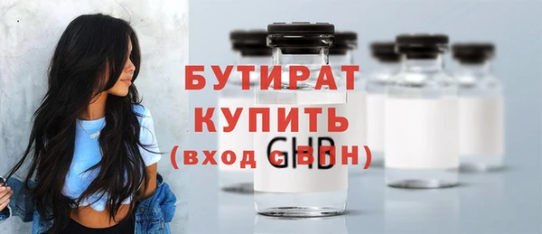 ALPHA PVP Верхний Тагил