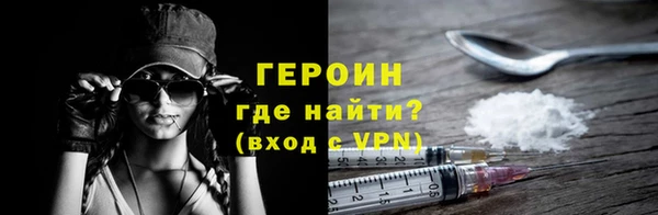 ALPHA PVP Верхний Тагил