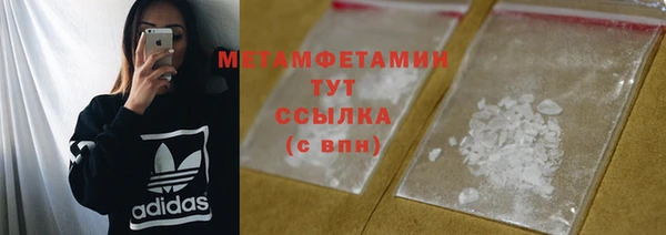 ALPHA PVP Верхний Тагил