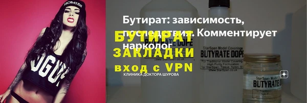 ALPHA PVP Верхний Тагил