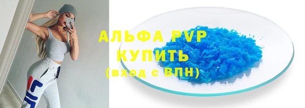 ALPHA PVP Верхний Тагил
