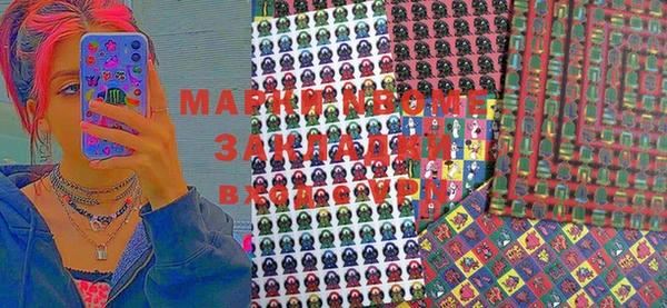 бутик Пестово