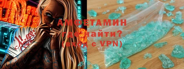 дживик Верея