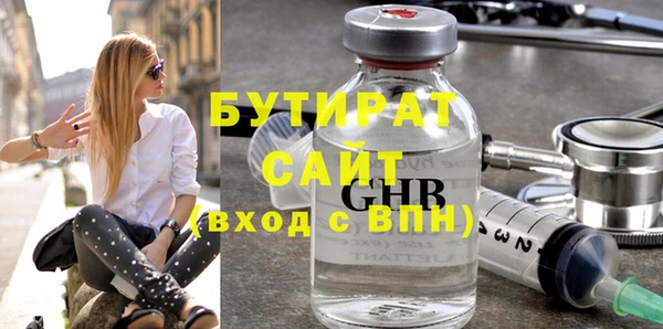 ALPHA PVP Верхний Тагил