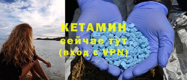 ALPHA PVP Верхний Тагил