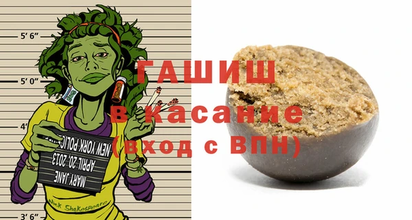 бутик Пестово
