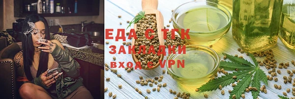 мефедрон VHQ Переславль-Залесский