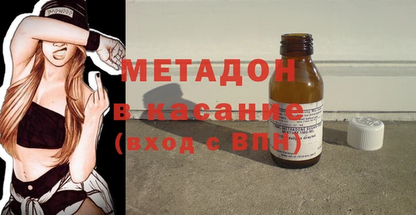 ALPHA PVP Верхний Тагил