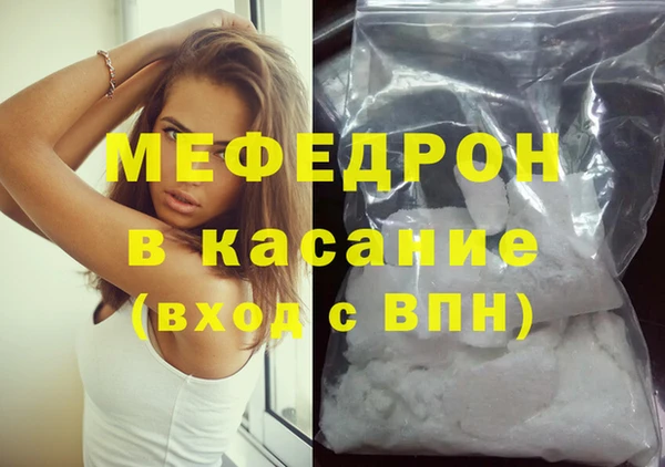 ALPHA PVP Верхний Тагил