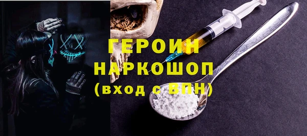 прущие грибы Верхнеуральск