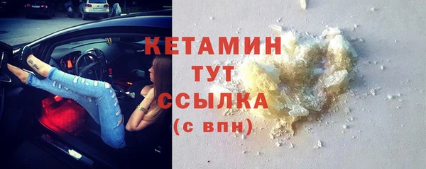 прущие грибы Верхнеуральск