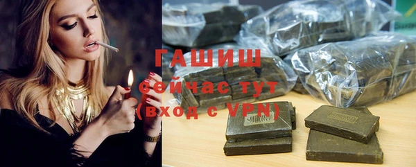 ALPHA PVP Верхний Тагил
