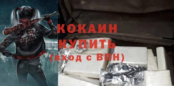 прущие грибы Верхнеуральск