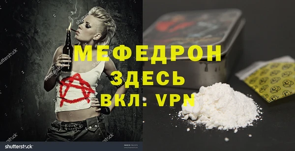 дживик Верея