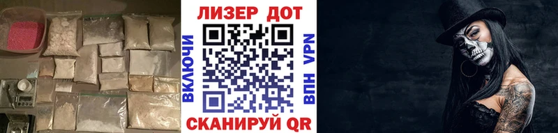 ЛСД экстази кислота Орехово-Зуево