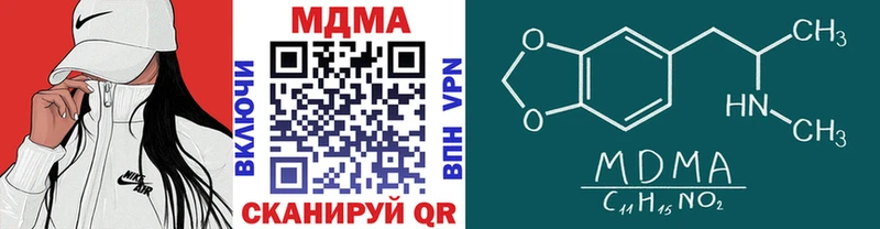 MDMA Molly  Орехово-Зуево 