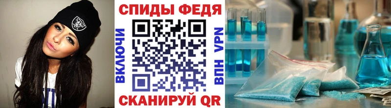 Метамфетамин Декстрометамфетамин 99.9%  MEGA маркетплейс  Орехово-Зуево 