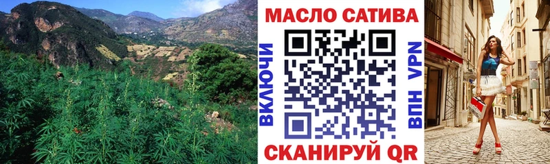 Дистиллят ТГК концентрат  даркнет сайт  ссылка на мегу рабочий сайт  Орехово-Зуево 
